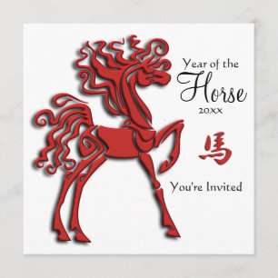 Invitación Fiesta de Año Nuevo satinado de Año Ornato Rojo de