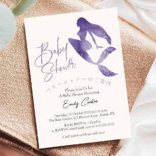 Invitación Fiesta de Bebé Niña Sirena Morada Acuarela Simple