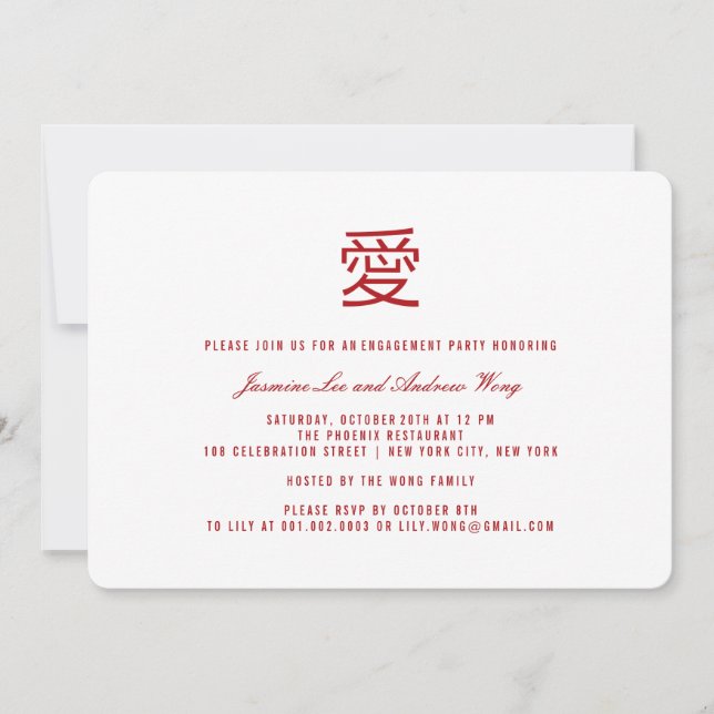 Invitación Fiesta de compromiso moderna 'Ai' amor chino simpl (Anverso)