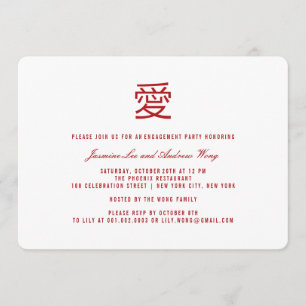 Invitación Fiesta de compromiso moderna 'Ai' amor chino simpl