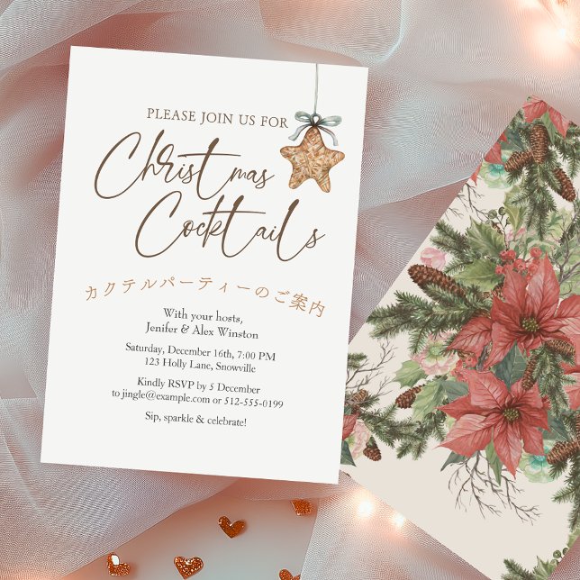 Invitación Fiesta de Navidades de cócteles Estrella de época  (Subido por el creador)