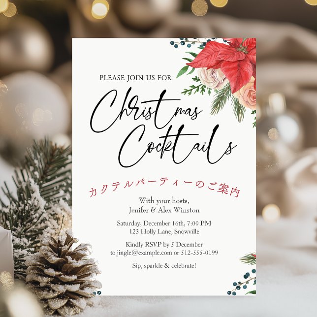 Invitación Fiesta de Navidades de cócteles Poinsettia Red Wat (Subido por el creador)