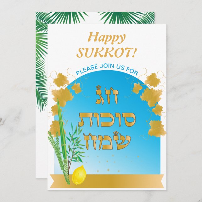 Invitación Fiesta del Festival de Sukkot Sukkah Lulav & Etrog (Anverso / Reverso)