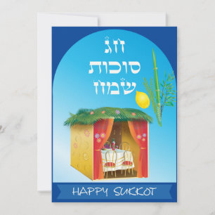Invitación Fiesta del Festival de Sukkot Sukkah Lulav y Etrog