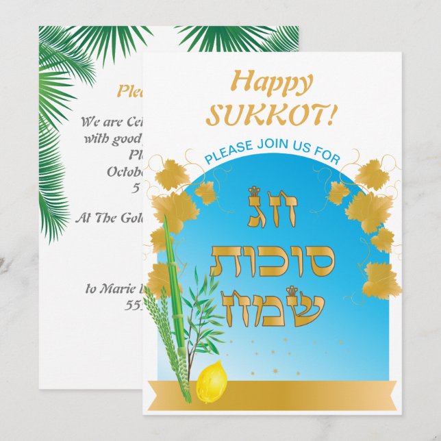 Invitación Fiesta del Festival de Sukkot Sukkah Lulav y Etrog (Anverso / Reverso)