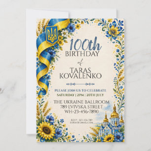 Invitación Fiesta del Patrimonio de la Bandera Ucraniana Flor