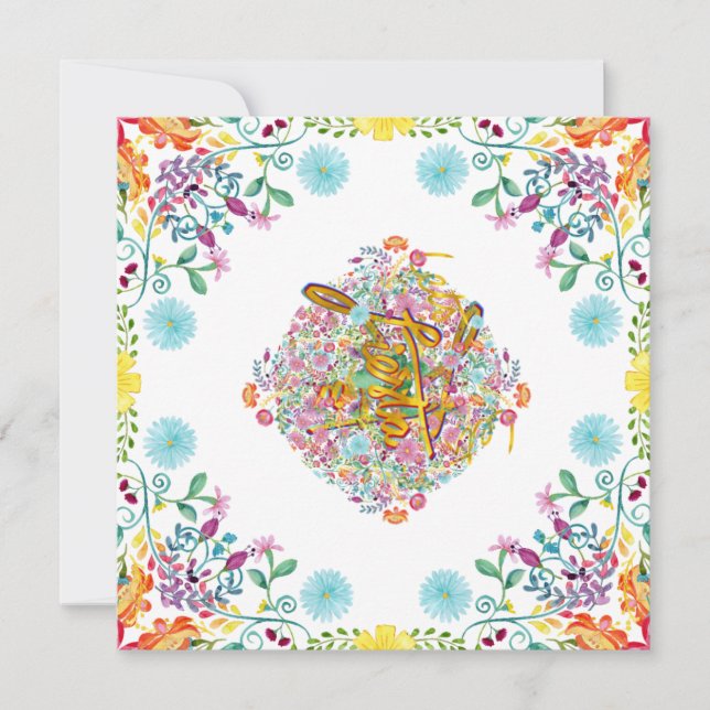 Invitación Fiesta Mexicana Folk Flores Llama Oro CUALQUIER EV (Anverso)