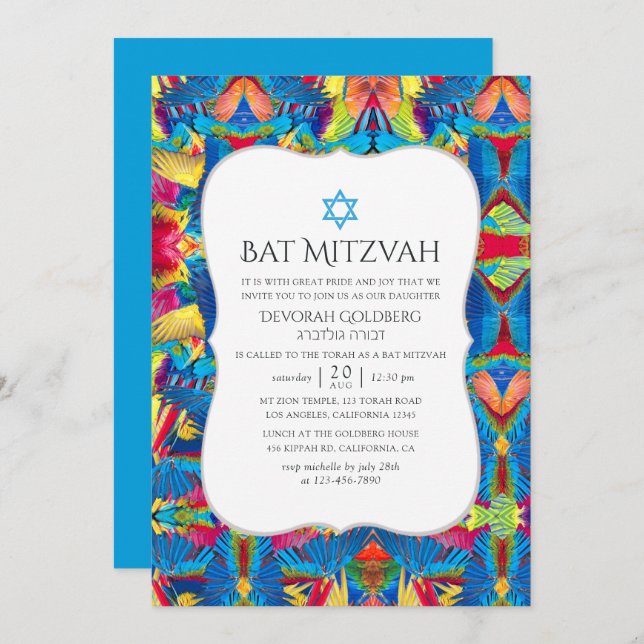 Invitación Fiesta Pattern Bat Mitzvah (Anverso / Reverso)