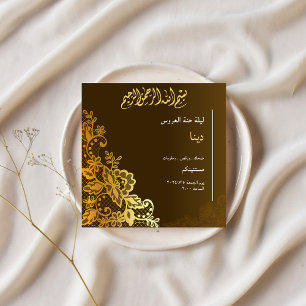 Invitación Fiesta único de Henna de doble cara