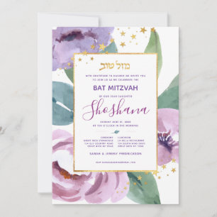 Invitación floral a Bat Mitzvah