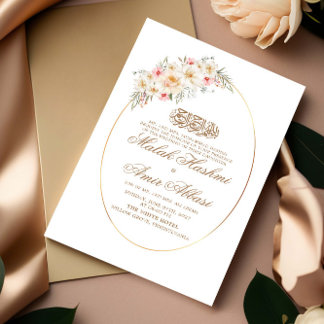 Invitación Floral blanca y marco simple Boda musulmana islámi
