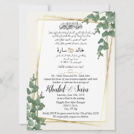 Invitación Floral Gold Boda Árabe E Inglés Musulmana