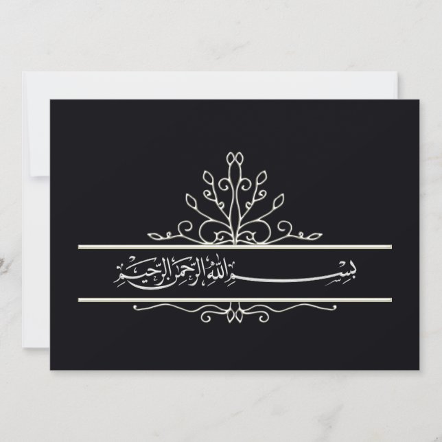 Invitación floral negra islámica del boda del (Anverso)