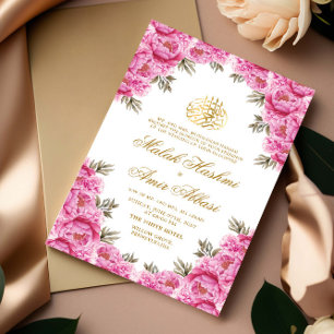 Invitación Floral rosa y hoja verde Boda musulmana islámica