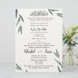 Invitación Florales Acuarela Árabe Clásico Elegante