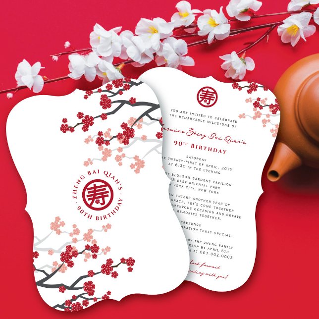 Invitación Flores de cerezo Símbolo de longevidad cumpleaños  (Cherry Blossoms Sakura Longevity Symbol Chinese Birthday Invitation @ zazzle.com/fatfatin_red_knot)