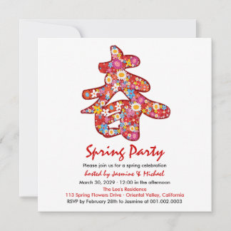 Invitación Flores de primavera invitan a Fiesta chino asiátic