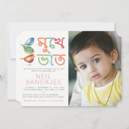 Invitación Foto de Birdie First Rice Ceremony