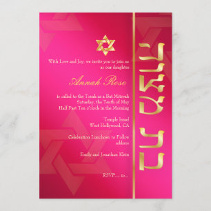 Invitación Foto de PixDezines, foto de Mitzvah/rosa/oro calie