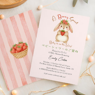 Invitación Fresa Bebé Chica Ducha Berry Berry Bunny Rosa