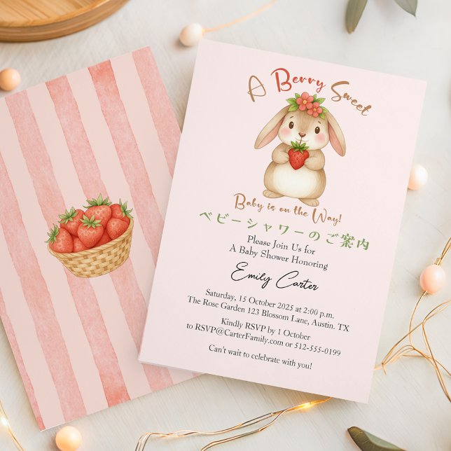 Invitación Fresa Bebé Chica Ducha Berry Berry Bunny Rosa (Subido por el creador)