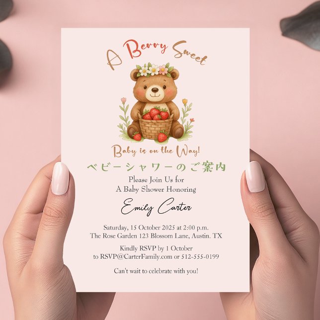Invitación Fresa Bebé Chica Ducha Berry Berry Oso Rosa Dulce (Subido por el creador)