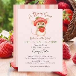 Invitación Fresa Bebé Chica Ducha Berry Berry Ratón Rosa Dulc