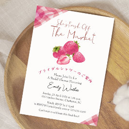 Invitación Fresh Off the Market Bridal Shower Strawberry