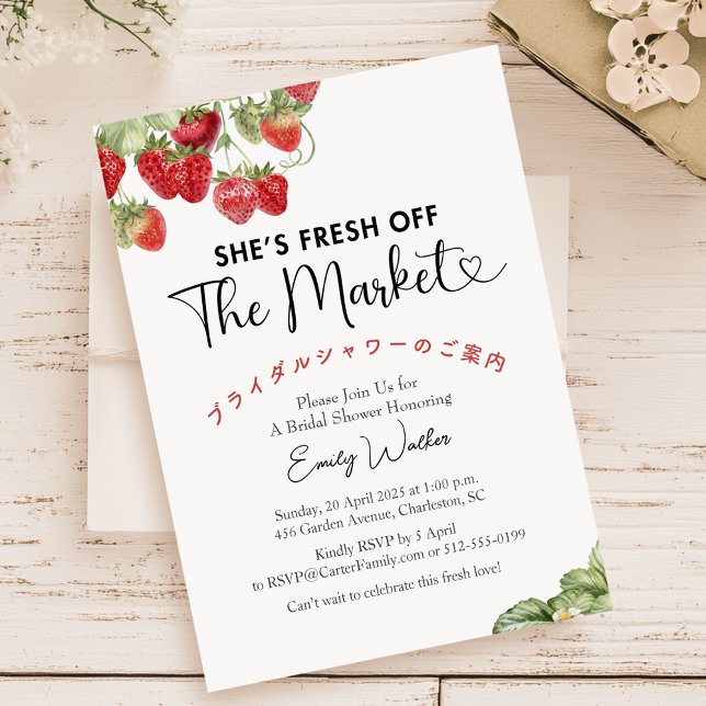 Invitación Fresh Off the Market Bridal Shower Strawberry Red (Subido por el creador)