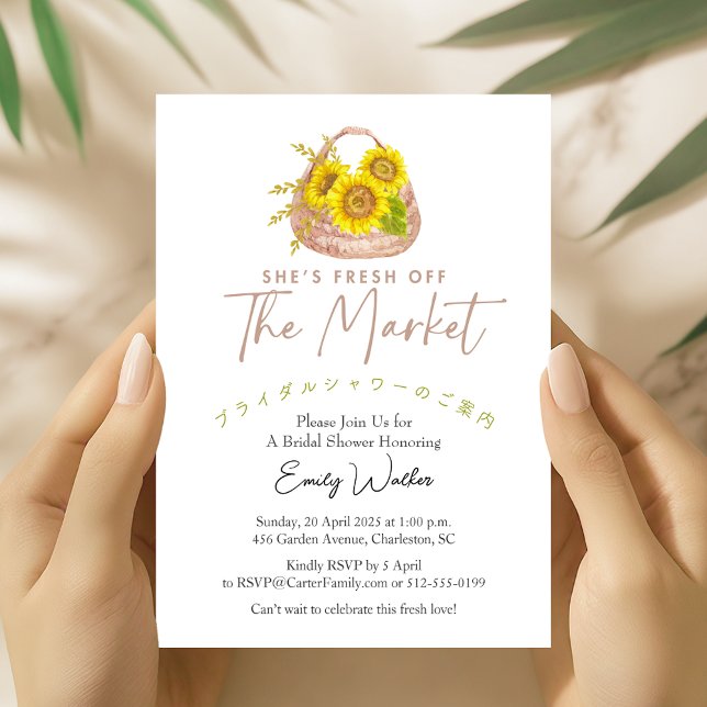 Invitación Fresh Off the Market Bridal Shower Sunflower (Subido por el creador)
