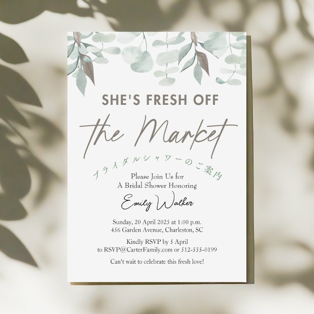 Invitación Fresh Off the Market Eucalyptus Greenery Elegant (Subido por el creador)