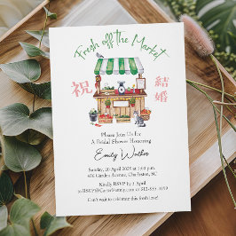 Invitación Fresh Off the Market Green Vegetable Stand Rustic