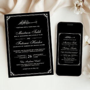 Invitación Frontera Musulmana de Boda de Crema Negra