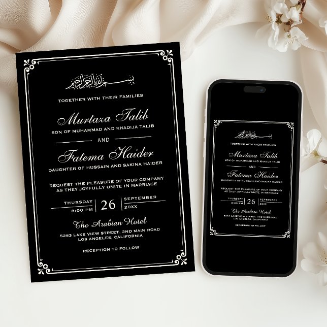 Invitación Frontera Musulmana de Boda de Crema Negra (Subido por el creador)