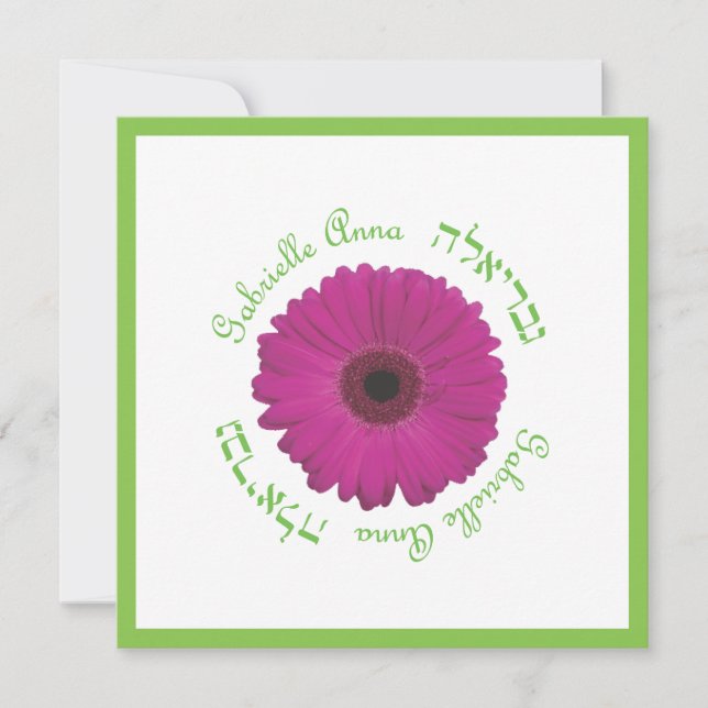 Invitación Gabrielle Personalizado Bat Mitzvah (Anverso)