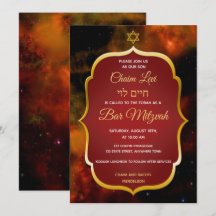 Galaxia del Espacio Rojo Estrella del Oro Bar Judí