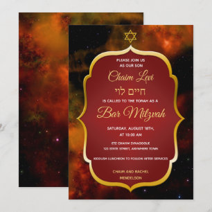 Invitación Galaxia del Espacio Rojo Estrella del Oro Bar Judí