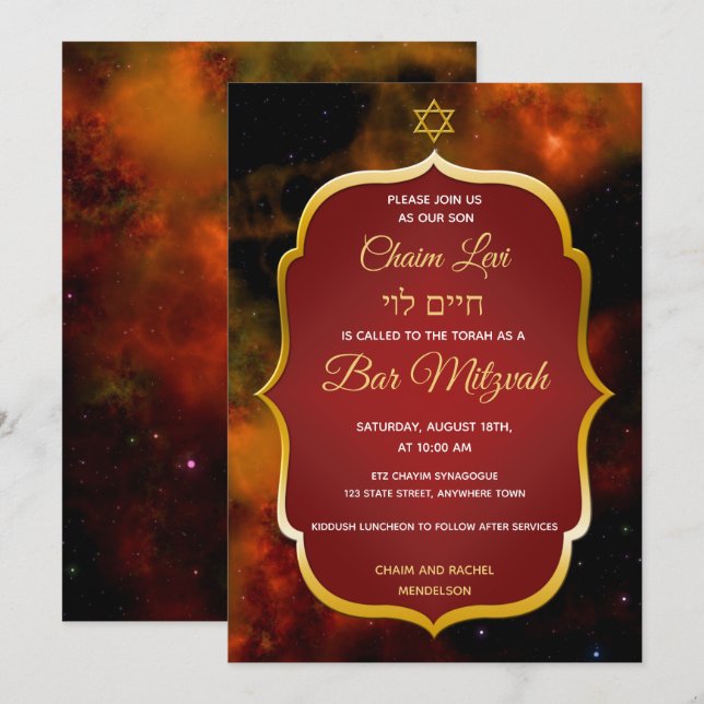 Invitación Galaxia del Espacio Rojo Estrella del Oro Bar Judí (Anverso / Reverso)