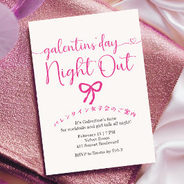 Invitación Galentin's Day Girls Night Out Pink Bow Minimalist