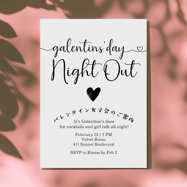 Invitación Galentin's Day Night Out Black and White Modern (Subido por el creador)