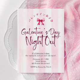 Invitación Galentin's Day Night Out Coquette Pink Stripe Cute