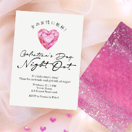 Invitación Galentin's Day Night Out Pink Heart Gem Sparkle