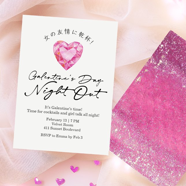 Invitación Galentin's Day Night Out Pink Heart Gem Sparkle (Subido por el creador)