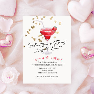 Invitación Galentin's Day Night Out Red Cocktail Gold Glitter
