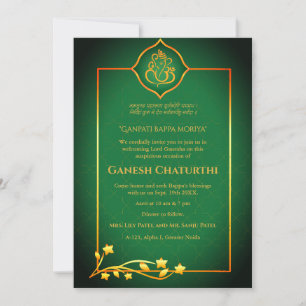 Invitación Ganesh Chaturthi Puja Royal Golden