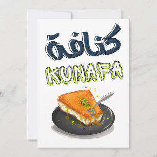 Invitación Generación de IA Knafeh Kunafa Kunafeh - ك ن・ف・