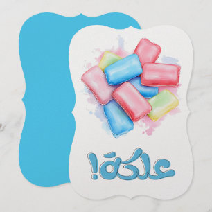 Invitación Goma de mascado: Pase, Pañuelo ك.