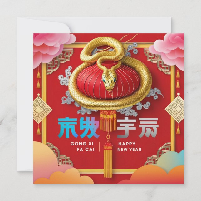 Invitación Gong Xi Fa Cai | Happy New Year | Year of the Snak (Anverso)