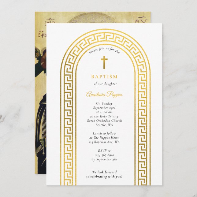 Invitación Grecia: la cristiandad ortodoxa griega del bautism (Anverso / Reverso)