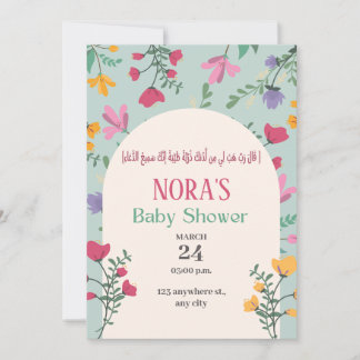 Invitación Green Floral Baby Shower islamic arabic
